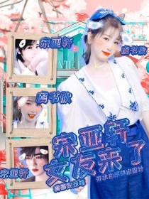 差差30分钟无掩盖